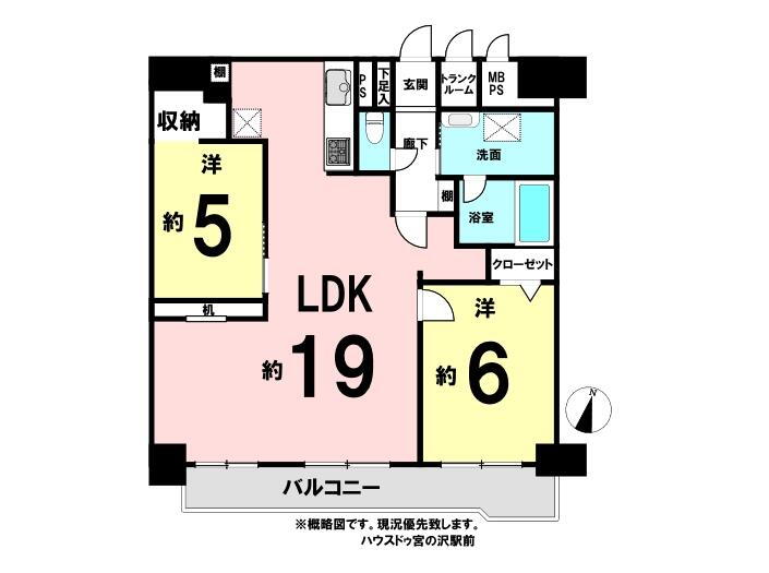 朝日プラザ円山公園 3階 2LDK 物件詳細