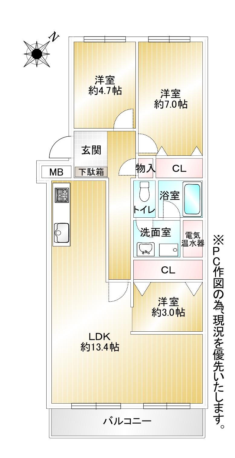 コープ野村旭ヶ丘 5階 2LDK 物件詳細