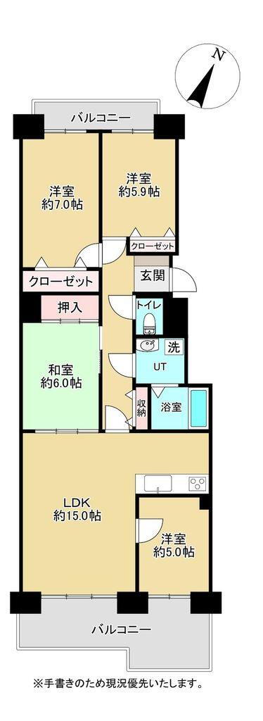 ハウスオブリザ大通サウスステージ 6階 4LDK 物件詳細