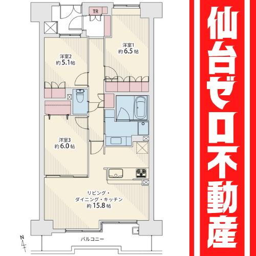 【初期費用を大幅削減｜仙台ゼロ不動産がお得♪】グローリオ八乙女中央＼リ 7階 3LDK 物件詳細