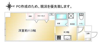 第七旭コーポラス 1K、価格710万円、専有面積34.55m<sup>2</sup> 