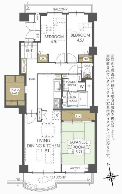 サンライトパストラル五番街Ａ棟 13階 3LDK 物件詳細
