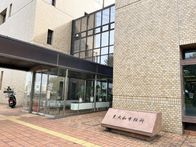 ビーグルマンション東大和 東大和市役所まで758m