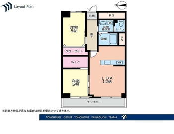 青木橋スカイハイツ 2LDK、価格2180万円、専有面積53.76m<sup>2</sup>、バルコニー面積7.84m<sup>2</sup> 