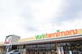 サンミットひたち野東ステーションフロント　中古マンション ヨークベニマルひたち野うしく店まで600m 豊富な品揃えのヨークベニマル（スーパー）。日々の買物に便利です。