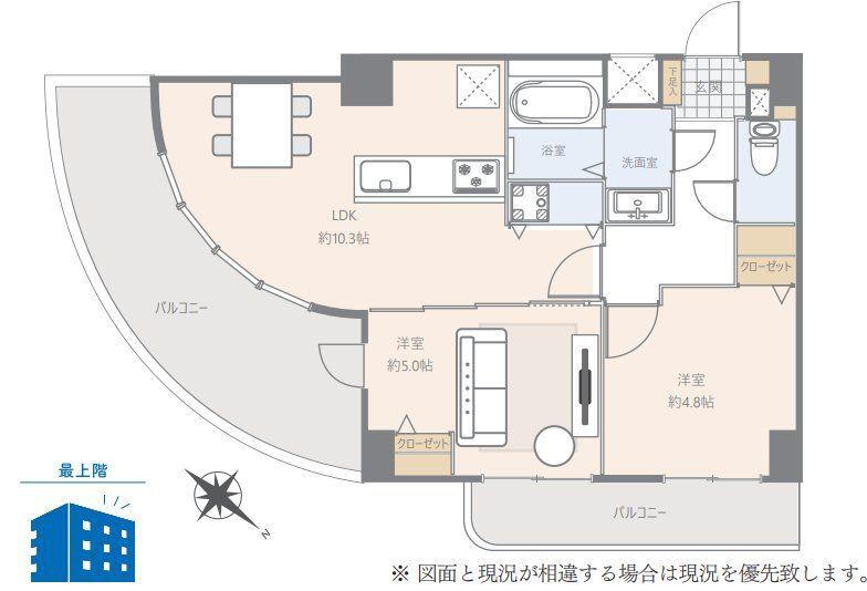 ハイホーム十条ヴェルデ館 2LDK、価格4950万円、専有面積48.07m<sup>2</sup> 11階最上階＋角部屋、全居室バルコニーに面しており陽当たり・眺望良好です。