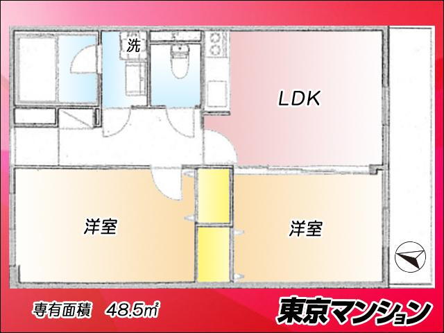 朝日板橋マンション 2LDK、価格2780万円、専有面積48.5m<sup>2</sup>、バルコニー面積6.21m<sup>2</sup> 