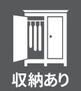 白幡台住宅１２号棟 廊下に共用収納スペースを新設！ 可動棚＆コンセント付きで、用途に合わせてお使いいただけます。