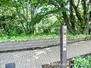 ニュー菊名ハイツ【安心を買うなら、朝日土地建物へ】 神の木公園まで3650m 神の木公園3650ｍ