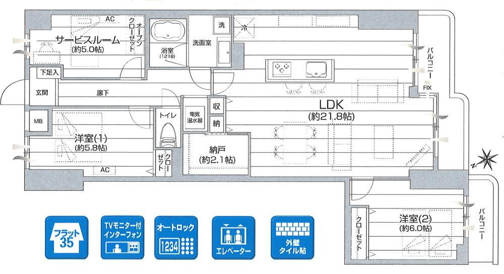 ライオンズマンション湘南秋谷 2LDK+S（納戸）、価格3298万円、専有面積83.87m<sup>2</sup>、バルコニー面積7.92m<sup>2</sup> 