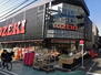 菊川駅「コスモ菊川弐番館」菊川ｓｅｌｅｃｔｉｏｎ オオゼキ菊川店まで104m 活気があり、商品も充実しています。