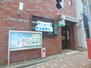 菊川駅「コスモ菊川弐番館」菊川ｓｅｌｅｃｔｉｏｎ 墨田菊川まで84m 取り扱いサービスは郵便、貯金、保険、ATMです。