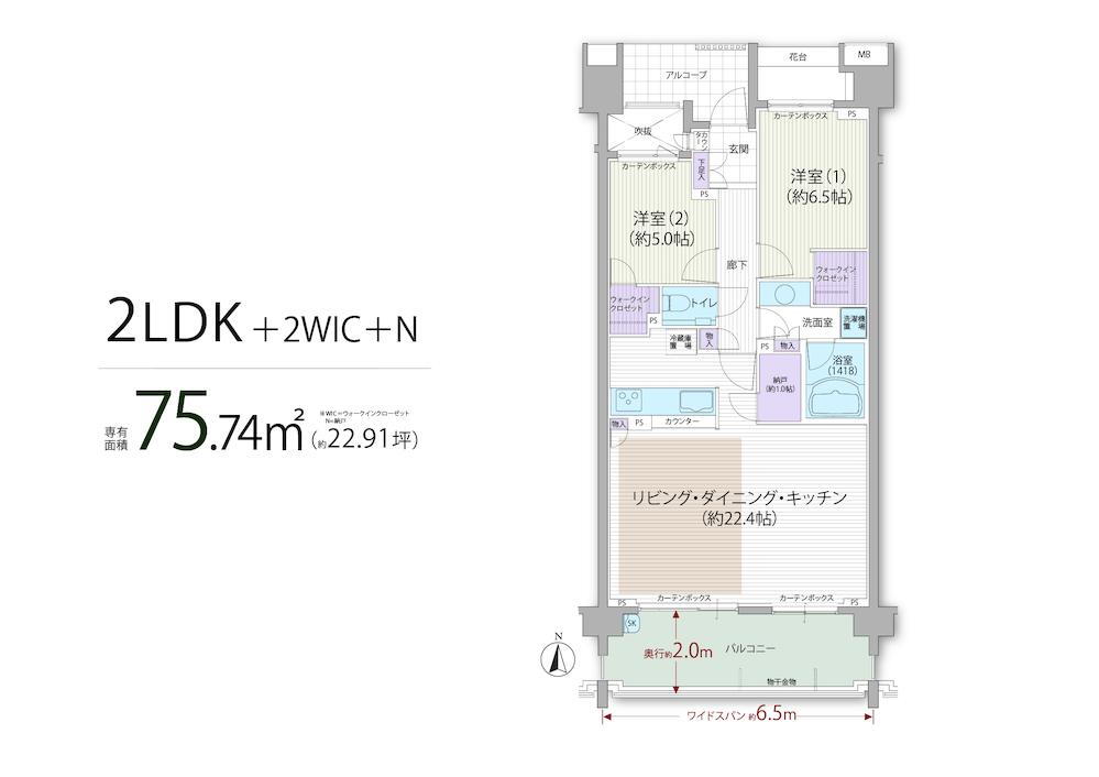 グランドメゾン杉並シーズン 2階 2SLDK 物件詳細