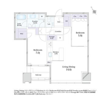 シティタワー麻布十番 2LDK、価格2億7660万円、専有面積70.35m<sup>2</sup>、バルコニー面積5.52m<sup>2</sup> 