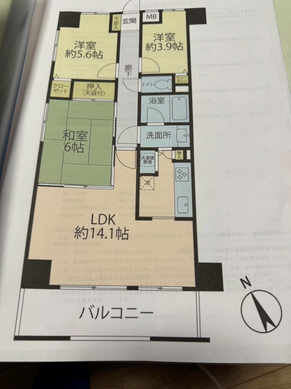 藤沢西ガーデンハウス 3LDK、価格1490万円、専有面積62.86m<sup>2</sup> 