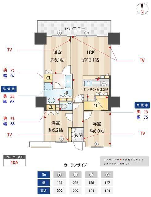 プライムパークス品川シーサイドザ・タワー 5階 3LDK 物件詳細