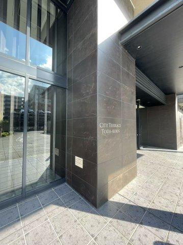 シティテラス戸田公園 11階 3LDK