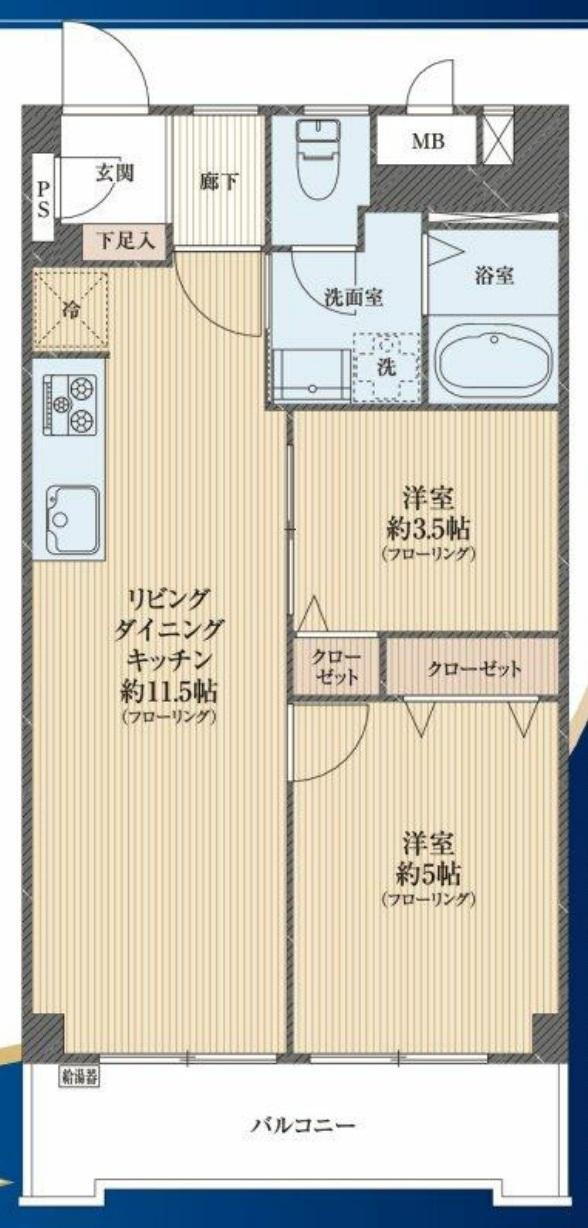 第４東個西新井マンション２号棟 2LDK、価格1880万円、専有面積48.01m<sup>2</sup>、バルコニー面積6.72m<sup>2</sup> ■□■□■当日見学可能■□■□■<BR>TEL：０３-５５７５-７５００<BR>お気軽にお問い合わせください！
