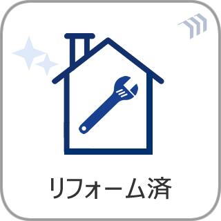 パークハウス新松戸311 【 リフォーム済】新規リニューアルによって、生まれ変わった住空間!是非一度ご覧ください!