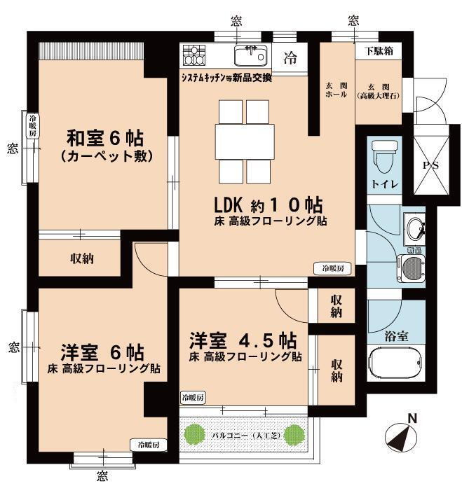 ハイライフ横浜 3LDK、価格4820万円、専有面積60.52m<sup>2</sup>、バルコニー面積4.44m<sup>2</sup> お客様のご希望の間取りにリフォームできます。
