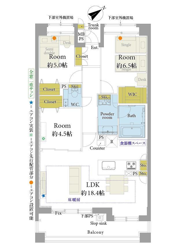 クリオ立川弐番館 3LDK、価格8499万円、専有面積76.79m<sup>2</sup>、バルコニー面積12.74m<sup>2</sup>