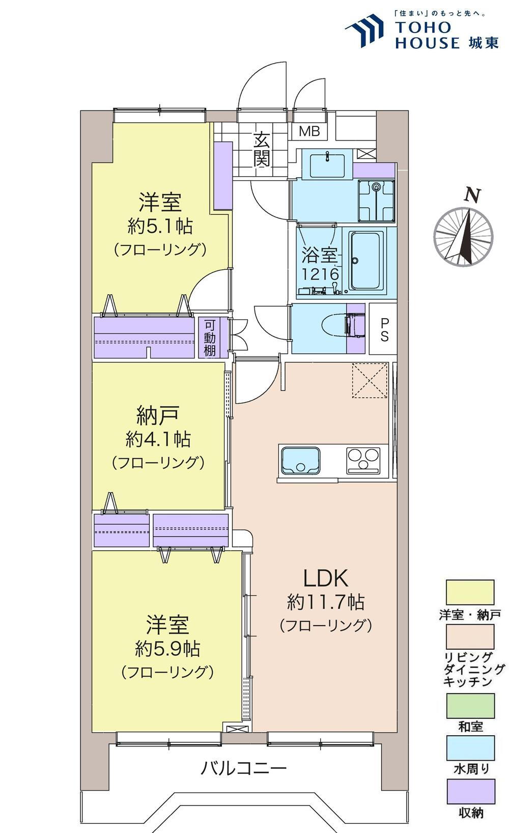 ソフィア東大島 2LDK+S（納戸）、価格3980万円、専有面積61.6m<sup>2</sup> 