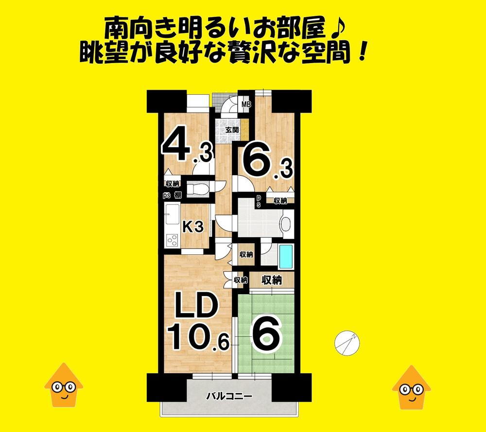 ＭＹ・ＣＡＳＴＬＥ藤枝　蓮華寺池公園　８階 8階 3LDK 物件詳細