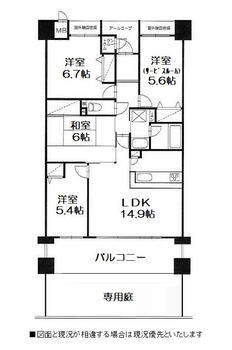 ローレルスクエア津南が丘弐番館 4LDK、価格2080万円、専有面積81.52m<sup>2</sup>、バルコニー面積15m<sup>2</sup> 専用庭付きの４ＬＤＫ