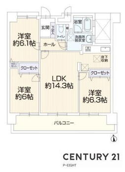 セントラルハイツ野並　中古マンション 3LDK、価格2099万円、専有面積70.18m<sup>2</sup>、バルコニー面積12.21m<sup>2</sup> 収納豊富な間取り！陽当り良好な南向きバルコニーあり！