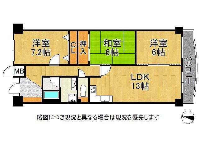 モンテベルデ北園田 1階 3LDK 物件詳細