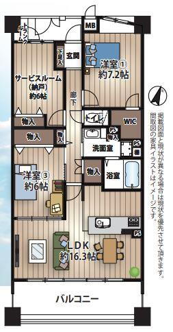 須磨シーサイドヒルズ 3階 2SLDK 物件詳細