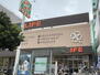 ブランシエラ天王寺真田山 ライフ清水谷店まで400m ライフ清水谷店が徒歩５分のところにございます。