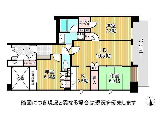 リーデンススクエア宇治伊勢田 3LDK、価格2680万円、専有面積76.8m<sup>2</sup> 広々10.5帖のリビングです。家具を置いても広々としており、快適にお住まいいただけます。