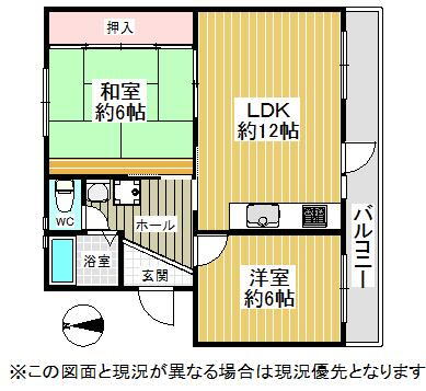 山田池住宅１１号棟 2LDK、価格680万円、専有面積46.77m<sup>2</sup>、バルコニー面積4.6m<sup>2</sup> １階部分、２ＬＤＫのお部屋です。<BR>空き部屋ですので、いつでもご覧になって頂けます♪