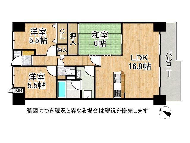 エメラルドマンション草津青地２　中古マンション 3階 3LDK 物件詳細