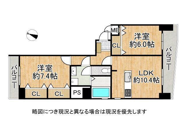 サンコート住吉駅前 3階 2LDK 物件詳細