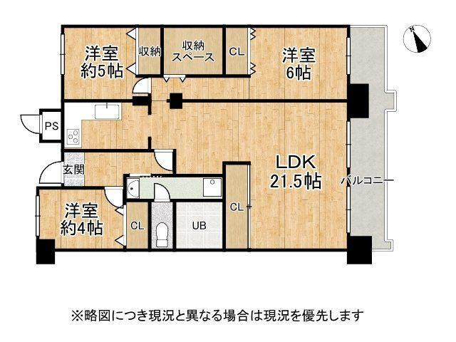 武庫川みどりのまち１０号棟 3LDK+S（納戸）、価格2250万円、専有面積95.25m<sup>2</sup>、バルコニー面積14.67m<sup>2</sup> 充実の収納スペースでお部屋をすっきりとお使いいただけます