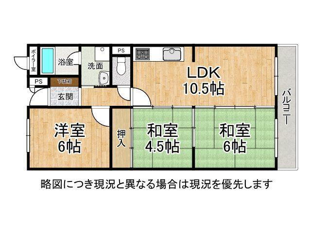 帝塚山ガーデンハイツ 3LDK、価格399万円、専有面積62.99m<sup>2</sup>、バルコニー面積7.75m<sup>2</sup> 収納豊富な間取りとなっております宇。