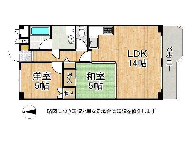 イトーピア尼崎 2LDK、価格1390万円、専有面積58.17m<sup>2</sup>、バルコニー面積6.95m<sup>2</sup> 家事動線を考えた間取りです、家事がしやすいのが嬉しいですね！