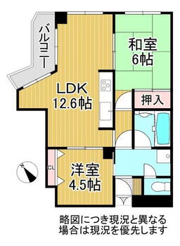 プリオーレ神戸 2LDK、価格1480万円、専有面積47.63m<sup>2</sup> 各居室収納付き２LDKの間取りです