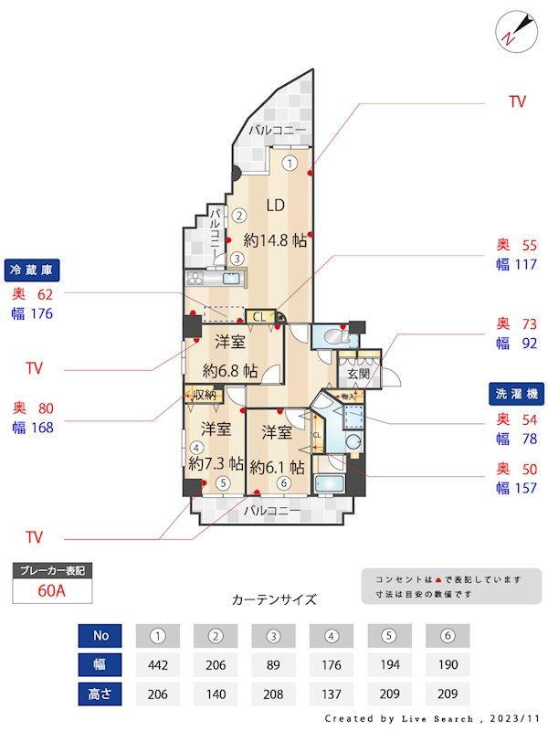 ライオンズマンション篠原北町 5階 3LDK 物件詳細