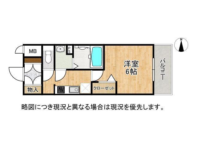 アドバンス大阪城北ルミウス 1K、価格1680万円、専有面積21.66m<sup>2</sup>、バルコニー面積3.56m<sup>2</sup> 浴室乾燥機付きの浴室です！