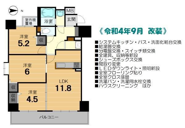 デ・リード堀川東 3LDK、価格4180万円、専有面積62.29m<sup>2</sup>、バルコニー面積10.24m<sup>2</sup> 各洋室に収納が設けられ、住空間を広々と使うことができます。玄関から室内が見えにくい設計でプライバシーに配慮。2022年9月にフルリノベーション済みで、気持ち良く住み替えがで…