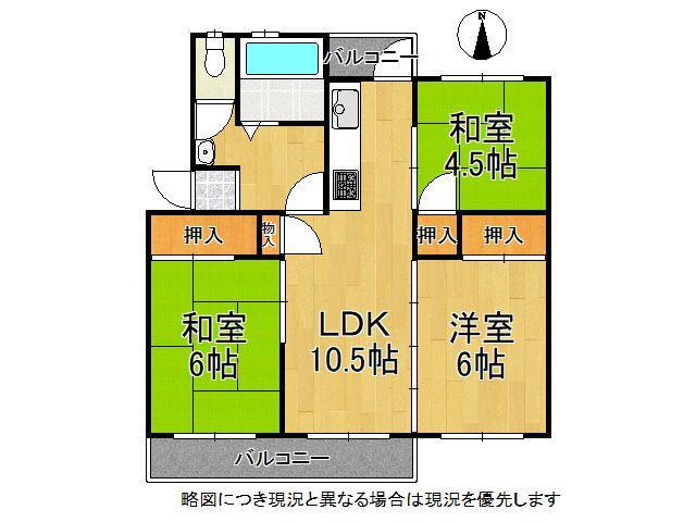 香里三井第三次住宅 3LDK、価格345万円、専有面積56.6m<sup>2</sup> 南北両面バルコニー！