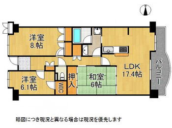 グラン・フェルティくずはサンクコート 3LDK、価格1980万円、専有面積84m<sup>2</sup>、バルコニー面積10.12m<sup>2</sup> 各居室収納スペース付きの3ＬＤＫ！