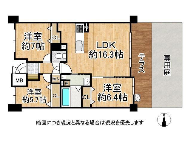 ディークラディア甲東園　中古マンション 1階 3LDK 物件詳細