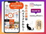アパタワーズ神戸三宮 インスタグラムで最新売出情報を公開中！非公開物件も多数掲載しています。