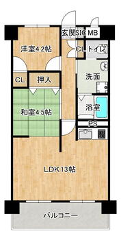 塔南セントラルハイツ 2LDK、価格1480万円、専有面積50.22m<sup>2</sup>、バルコニー面積6.96m<sup>2</sup> 