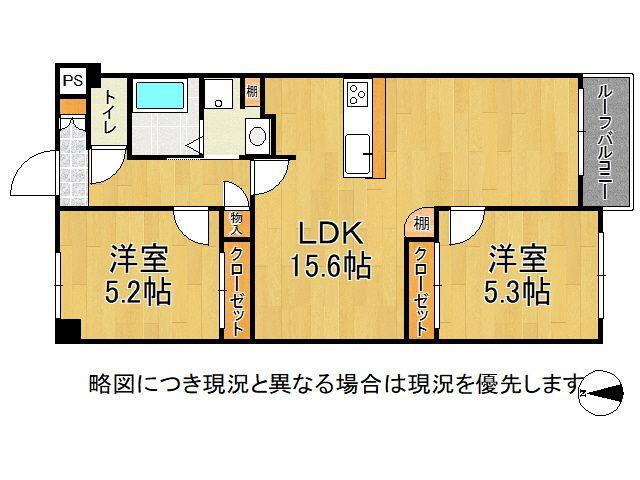 東三国スカイハイツ 2LDK、価格1880万円、専有面積56.65m<sup>2</sup> 各居室収納スペース付きの２ＬＤＫ！