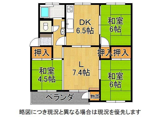 東舞子台ハイツ 3LDK、価格540万円、専有面積66.27m<sup>2</sup> 各居室収納スペース付きの3ＬＤＫ！